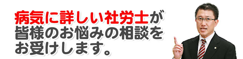 せりざわ社会労務士事務所